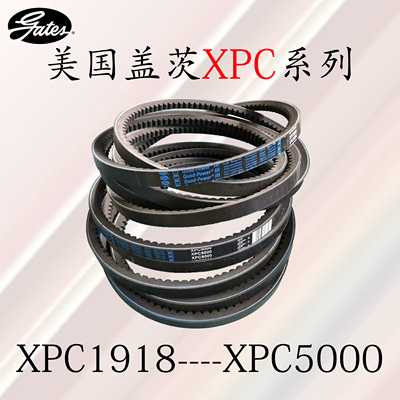 盖茨美国耐油传动皮带