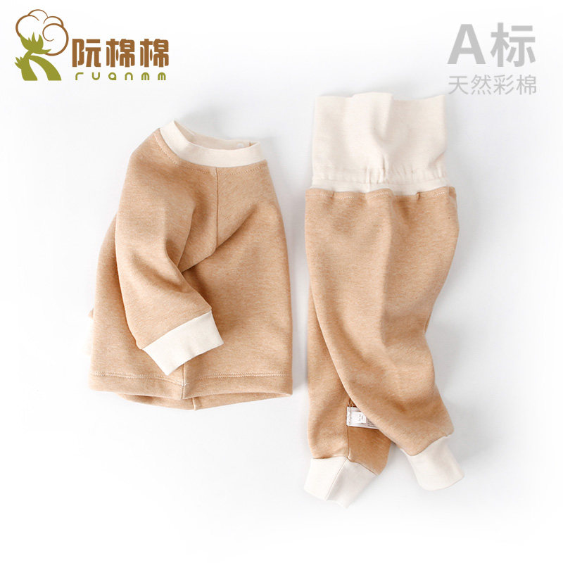 婴儿保暖内衣套装内穿全棉高腰护肚加绒纯棉打底婴儿秋衣裤两件套