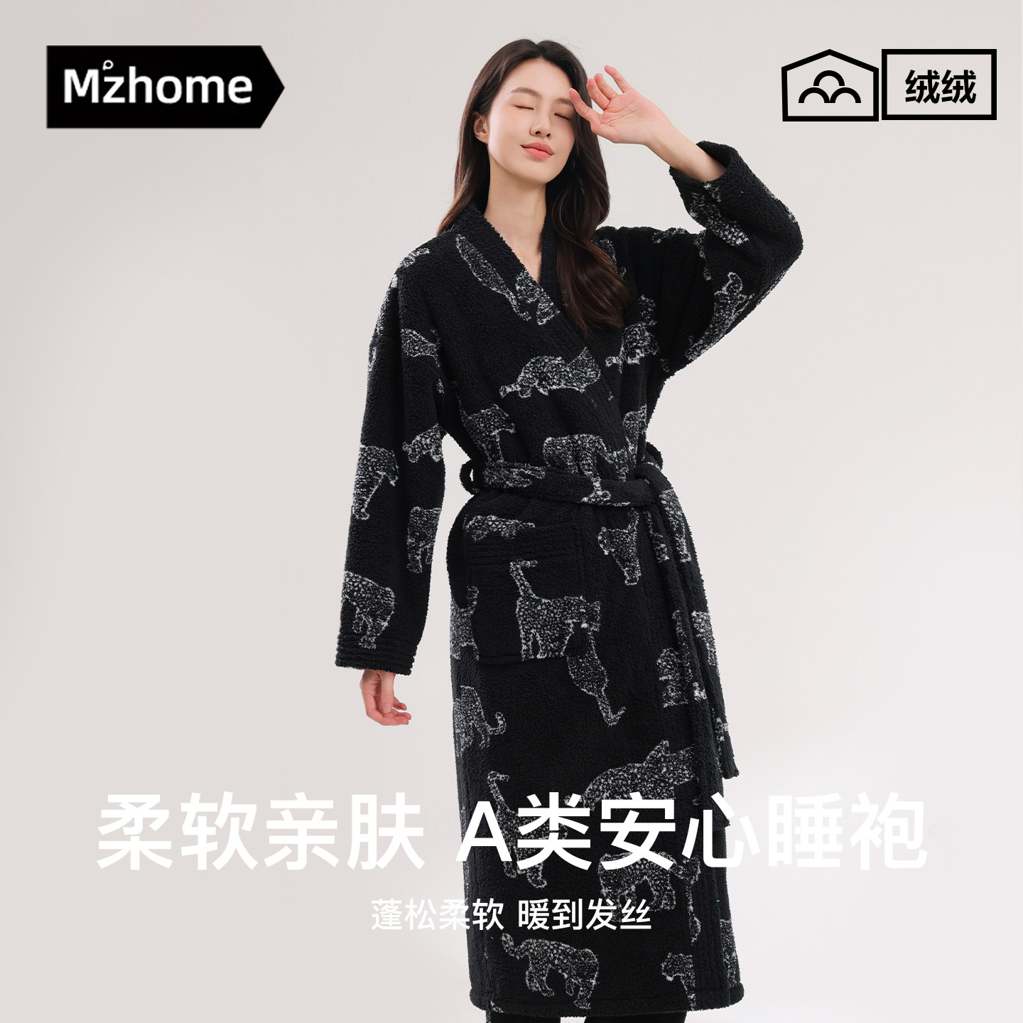 睡袍女士睡衣秋冬款冬季保暖加厚加绒珊瑚绒浴袍黑色长款睡衣新款