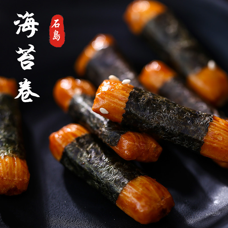 海苔卷 卡米达海苔小粹卷 米果卷1KG酒吧零食 KTV小吃