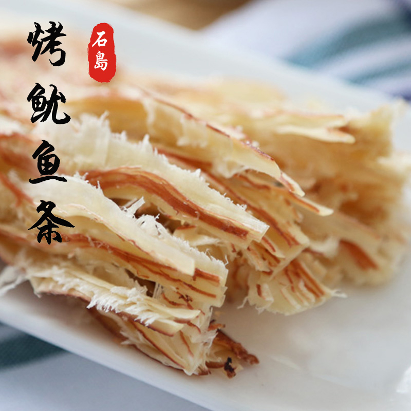 手撕鱿鱼条 即食海鲜干货 零食  没有防腐剂 鱿鱼尾片 碳烤鱿鱼
