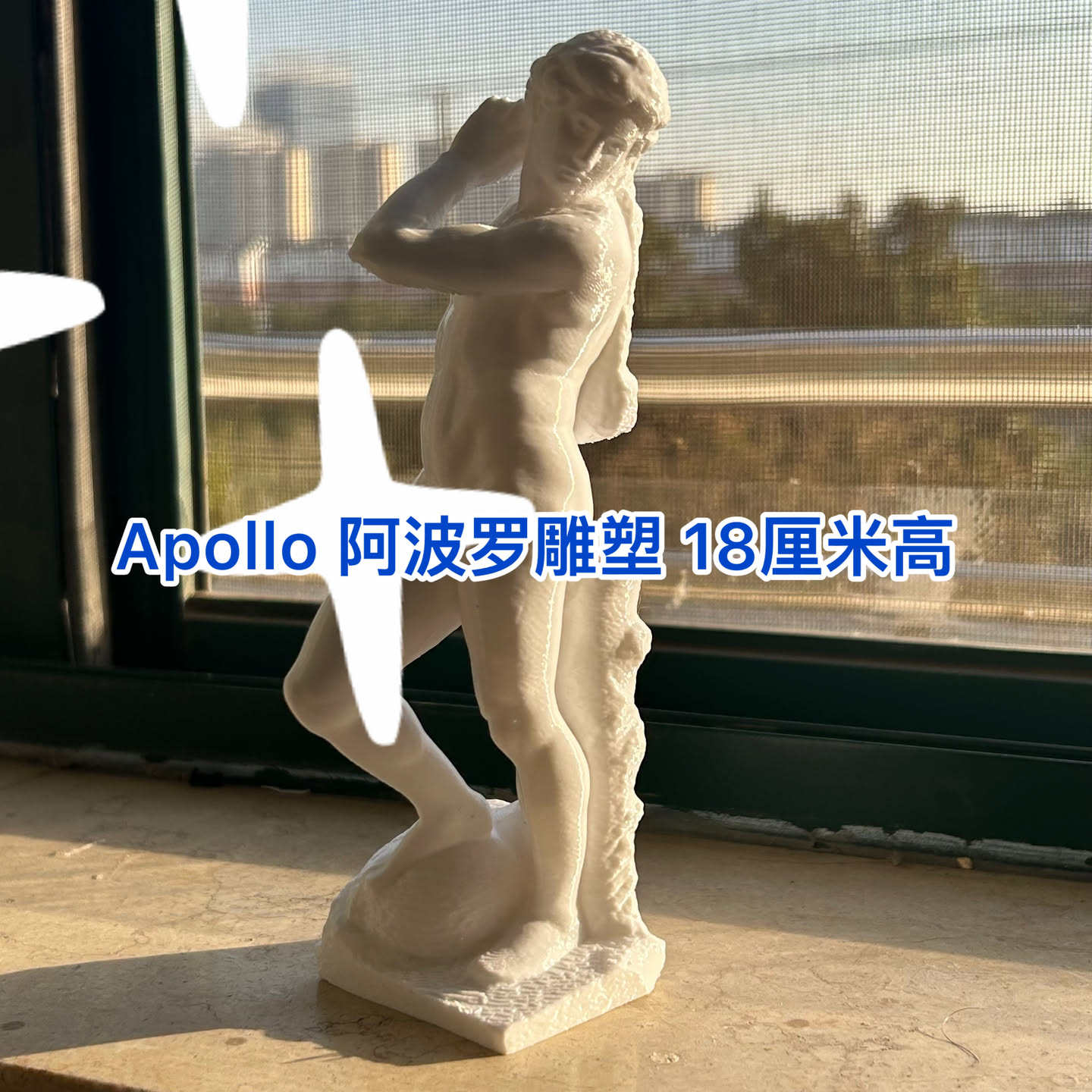 阿波罗雕塑欧式米开朗基罗 酒柜书柜家居摆件装潢样板房影视道具