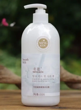 名蔻牛奶白嫩滑香身体乳，拍2发3