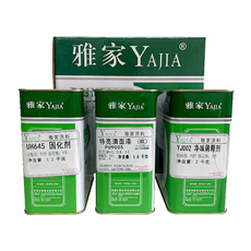 Веревка/Rope 亮光家具木器漆雅家特亮清面漆/耐黄变面漆组合家具漆翻新包邮