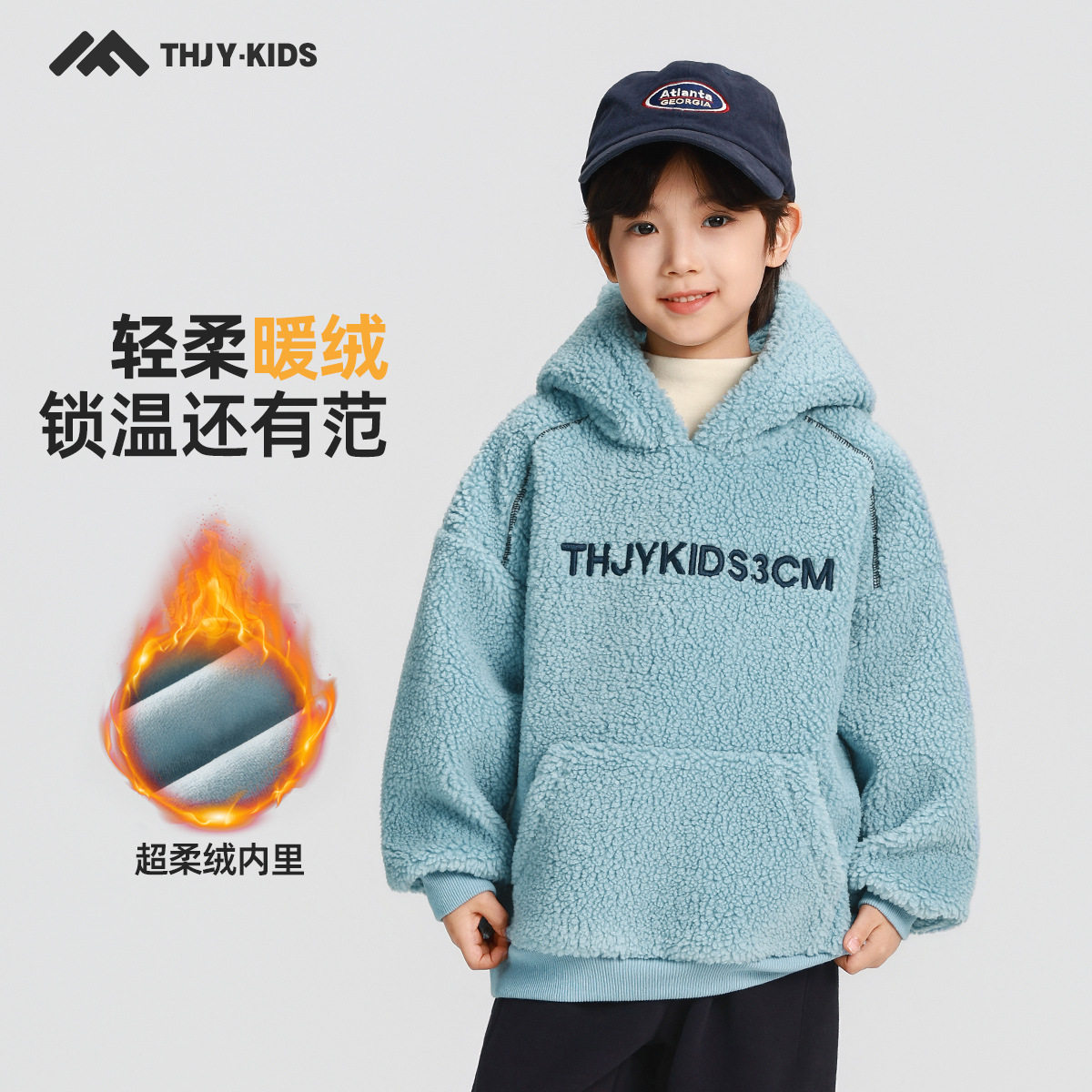 男童加绒连帽卫衣蓝色冬款2025儿童一体绒帽衫时尚字母套头上衣潮