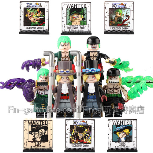 第三方人仔海贼王DY积木