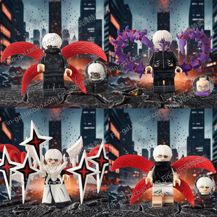 东京喰种金木研圣剑半赫者蜈蚣形态东京食尸鬼积木人仔玩具AC0004