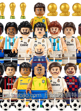 TV6501世界杯足球明星巴西球王梅西罗纳尔多TV6502拼装积木人仔