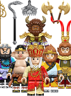 QL-10101潮奇趣西游记人仔兼容国产齐天大圣孙悟空拼装积木玩具