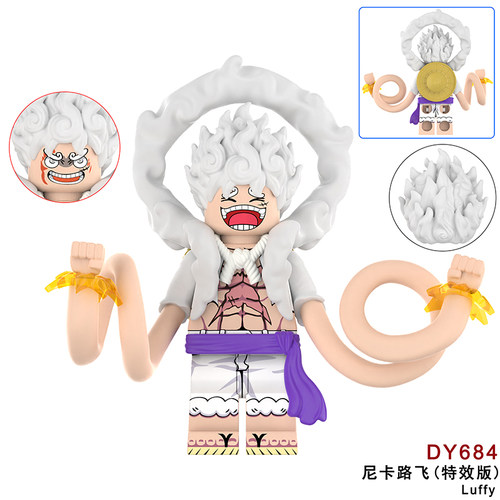 DY684海贼王尼卡路飞特效橡皮人第三方拼装积木人仔儿童玩具
