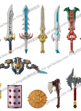PJD76-89魔兽世界积木武器裂魂之剑战斧魔兽配件盾牌人仔配件玩具