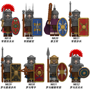 N818-821中古罗马骑士军团百夫长步兵禁卫军副官拼装积木人仔玩具