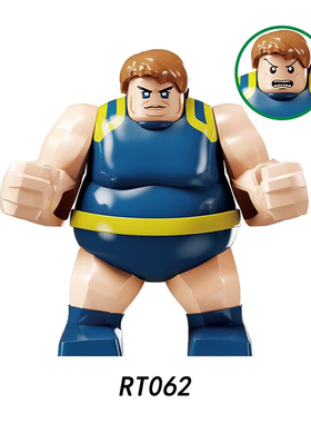 兼容国产X战警金刚狼大贝莎肉球大块头大人仔RT062积木人仔玩具