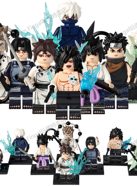 火影WM6155忍者忍术幻术宇智波止水因陀罗卡卡西人仔拼装积木玩具