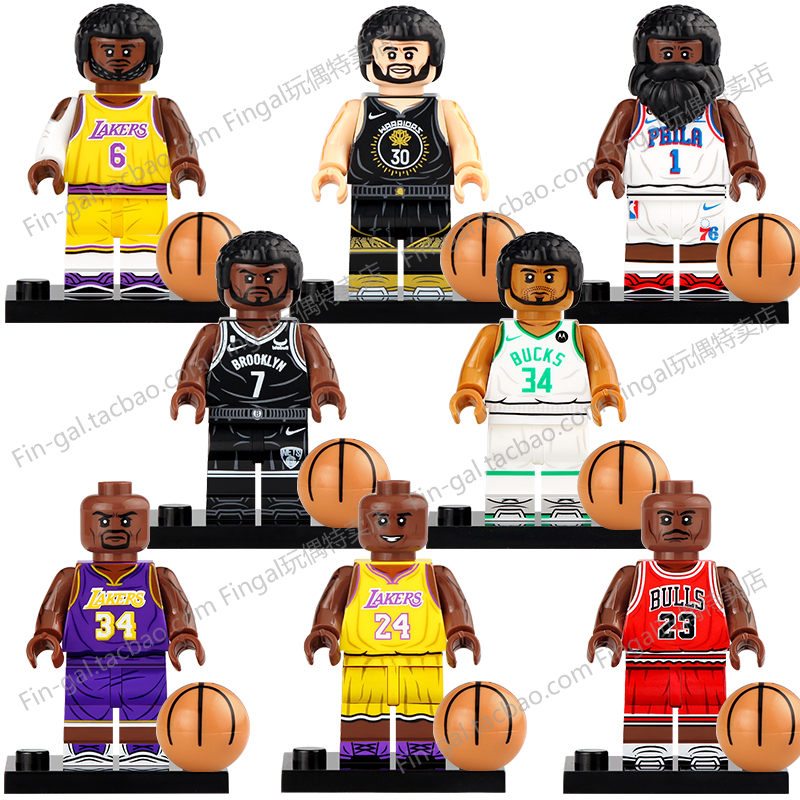 兼容国产篮球明星NBA库里詹姆斯哈登奥尼尔人仔G0107拼装积木玩具