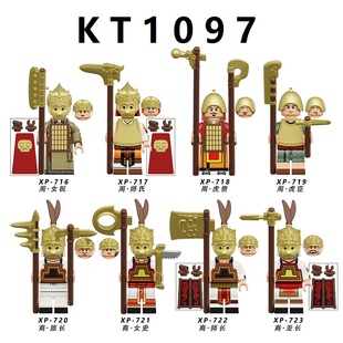 KT1097商周古代士兵积木人仔亚长女史师长商周古风士兵拼装玩具