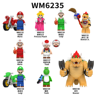 国产第三方超级玛丽WM6235马里奥小库巴路易吉耀西积木人仔玩具
