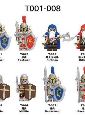 T001-008魔兽争霸人类士兵族战士矮人火枪手拼装积木人仔玩具