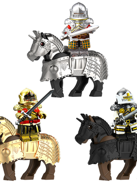 中世纪城堡哥特骑士战马中古骑士拼装人仔积木玩具S128-3A
