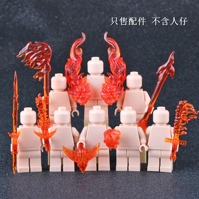 国产积木特效件武器零件人仔周边