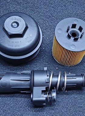 适用大众波罗polo劲情劲取朗逸晶锐1.6 机滤底座机油滤纸机滤盖子