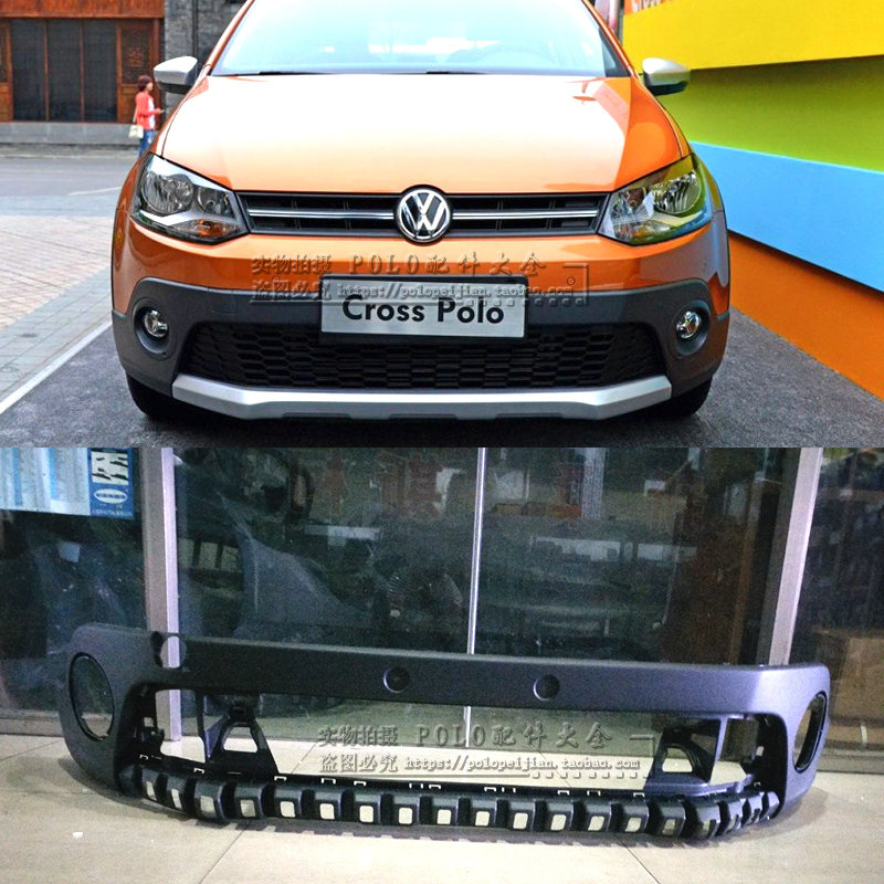 新运动款CROSSPOLO前杠导流板