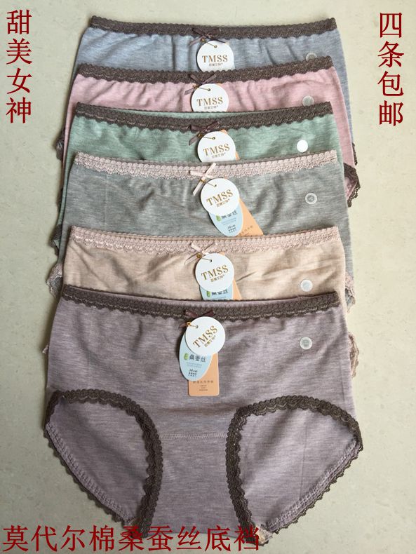 内裤甜美女神桑蚕丝底裆中腰无缝