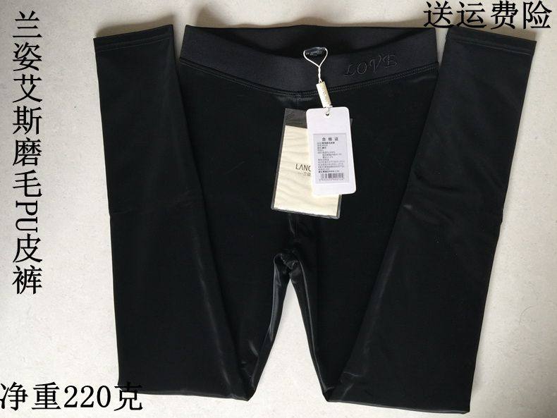 包邮兰姿艾斯女高腰超柔薄款磨毛PU皮裤美腿显瘦保暖打底裤9910