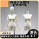 店橱窗模特 店道具女全身女装 韩版 平肩模特展示架半身人体人偶服装