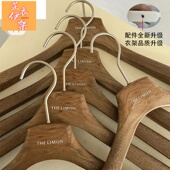 女装 店衣撑无痕防滑木纹衣架品牌衣挂 店树脂衣架服装