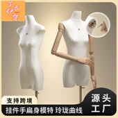扁身模特挂件手平胸半身人偶道具服装 店橱窗假人体全身展示架女装