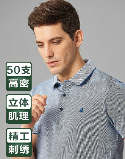 杉杉【亲肤纯棉】新款纯色翻领胸标长袖商务休闲男polo衫肌理刺绣使用感如何?