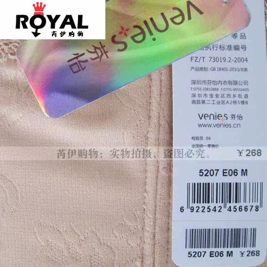 Corset - Ref 674169 Image 5