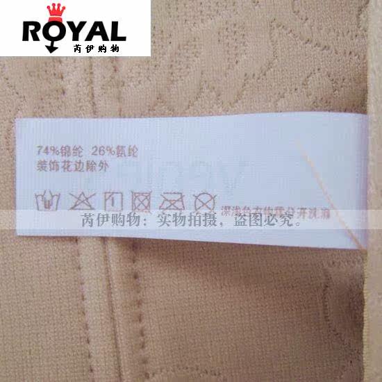 Corset - Ref 674169 Image 4