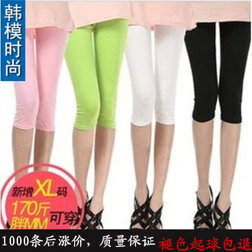 防走光百搭打底裤大码纯棉外穿夏
