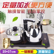 ấm siêu tốc mini Kettle ấm đun nước điện tự động đặc biệt Ấm đun nước thông minh bơm nước đặt nồi cảm ứng - ấm đun nước điện ấm nước siêu tốc