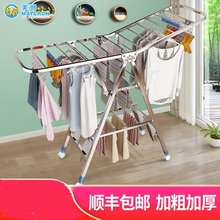 不锈钢晾衣架落地折叠室内家用阳台凉晒衣架婴儿尿布架毛巾晒被架