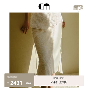 流苏珠片鱼尾裙醋酸垂感半身裙 CM吕燕设计师早春女装 闫妮同款