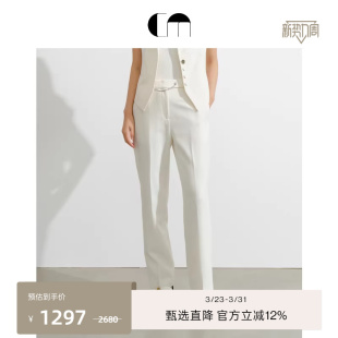 饰白色羊毛混纺锥形显瘦休闲裤 COMMEMOI吕燕设计师早春女装 链条装