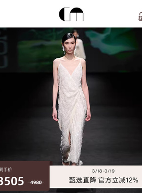 [秀场同款]COMME MOI吕燕设计师早春女流苏珠片系带连衣裙