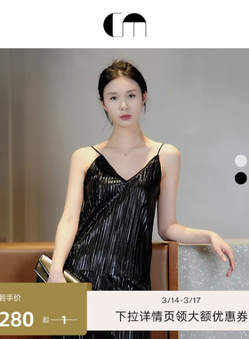 COMME MOI吕燕设计师早春女装V领压褶拼接吊带背心多色