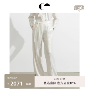 MOI吕燕设计师早春女装 COMME 长纤黏胶阔腿裤 流光溢彩