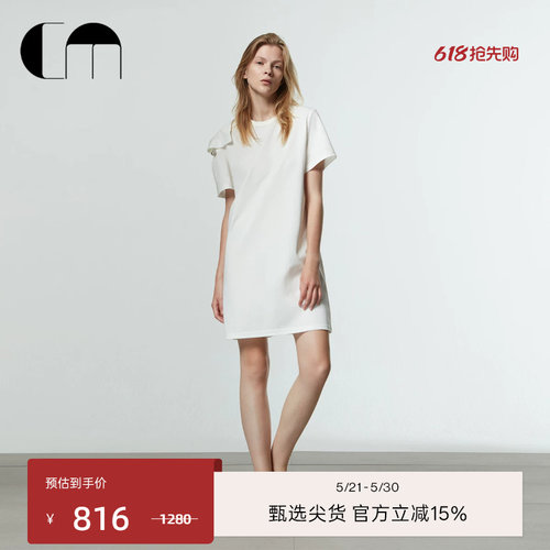 CM褶裥装饰造型连衣裙