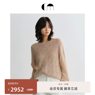 COMME MOI吕燕设计师春夏女落肩宽松绞花套头轻薄毛衣 明星同款