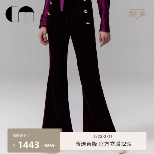 MOI吕燕设计师早春女士舒适丝绒高腰喇叭裤 COMME 刘涛同款