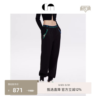 束脚裤 舒适莱赛尔面料混纺运动卫裤 MOI吕燕设计师早春女装 COMME