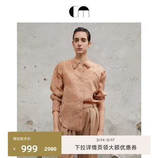 COMMEMOI吕燕设计师早春女装通勤休闲欧根缎真丝廓形衬衫美拉德