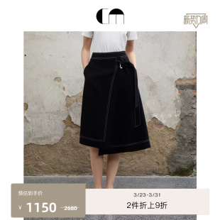 COMME 撞色线A字裙中长半裙 MOI吕燕设计师早春女装