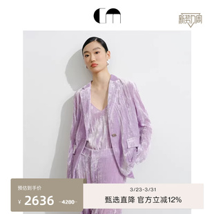 MOI吕燕设计师复古高级感紫色压褶丝绒西装 COMME 王佳佳同款