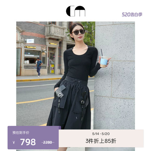 吕燕设计师2022年秋季新款半裙